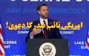 ایران نے کیا آئی اے ای اے کے معائنے سے اتفاق: وینس کا دعویٰ